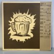 画像2: V.A. / 春一番 '74 ~ HARU ICHIBAN LIVE '74 (LP)