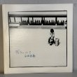 画像1: 西岡恭蔵 ~ Kyozo Nishioka / ディランにて ~ Dylan Nite (LP)