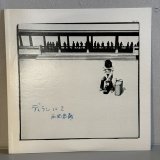 画像: 西岡恭蔵 ~ Kyozo Nishioka / ディランにて ~ Dylan Nite (LP)