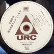画像9: 斉藤哲夫 ~ Tetsuo Saito / 君は英雄なんかじゃない ~ Kimi wa Eiyuu Nanka Janai (LP)