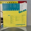 画像4: 高中正義 ~ Masayoshi Takanaka / Go-on (LP)