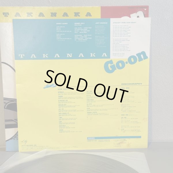 画像4: 高中正義 ~ Masayoshi Takanaka / Go-on (LP)