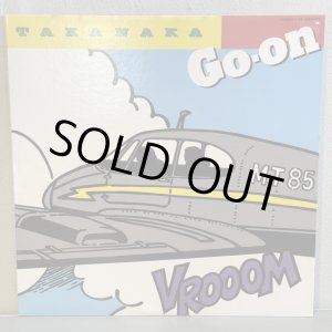 画像: 高中正義 ~ Masayoshi Takanaka / Go-on (LP)