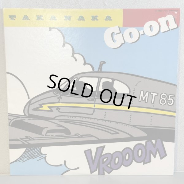 画像1: 高中正義 ~ Masayoshi Takanaka / Go-on (LP)