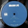 画像9: 萩原健一 / Donjuan Live（2枚組）