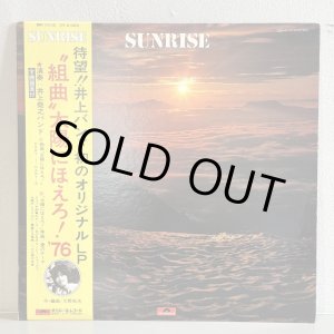 画像: 井上堯之バンド / SUNRISE ―「太陽にほえろ!」'76―