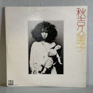 画像: 秋吉久美子 / Kumiko Akiyoshi
