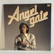 画像1: 萩原健一 / Angel Gate（エンジェル・ゲイト）Nadja-3