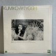 画像2: 秋吉久美子 / Kumiko Akiyoshi