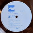 画像10: 庄野真代 ~ Mayo Shono / ルフラン ~ Refrain (LP)
