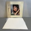 画像3: 丸山圭子 ~ Keiko Maruyama / 春しぐれ (LP)