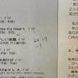 画像6: りりィ ~ Lily / ドント・ウォーリー・ドント ~ Don't Worry, Don't (LP)