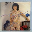 画像2: 庄野真代 ~ Mayo Shono / ルフラン ~ Refrain (LP)