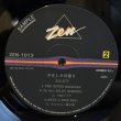 画像8: 丸山圭子 ~ Keiko Maruyama / やさしさの香り (LP)