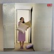 画像1: 丸山圭子 ~ Keiko Maruyama / やさしさの香り (LP)