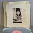 画像5: 丸山圭子 ~ Keiko Maruyama / 春しぐれ (LP)
