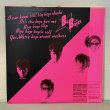 画像2: ビー・バップス ~ BE BOPS / ビー・バップス ~ BE BOPS (LP)