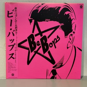 画像: ビー・バップス ~ BE BOPS / ビー・バップス ~ BE BOPS (LP)