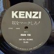 画像6: KENZI / 奴をマークしろ！(12")