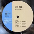 画像6: AUTO-MOD / セレモニー ~ CEREMONY (LP)