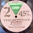 画像6: 遠藤ミチロウ / アメユジュトテチテケンジャ ~ Odyssey 1985 SEX II (12")