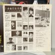画像10: THE STAR CLUB / パンク！パンク！パンク！~ PUNK! PUNK! PUNK! (LP)