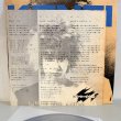 画像5: KENZI / 奴をマークしろ！(12")