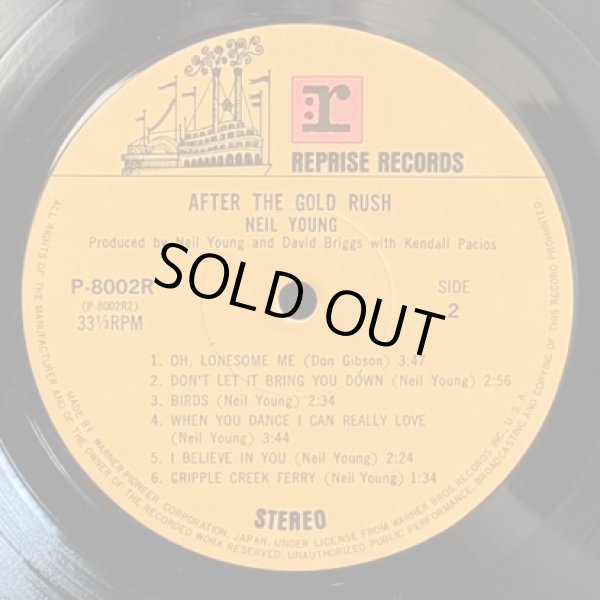 画像12: ニール・ヤング ~ Neil Young / アフター・ザ・ゴールド・ラッシュ ~ After The Gold Rush (LP)