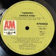 画像10: キャロル・キング ~ Carole King / つづれおり ~ Tapestry (LP)