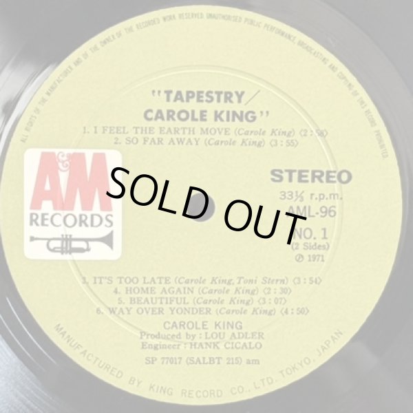 画像10: キャロル・キング ~ Carole King / つづれおり ~ Tapestry (LP)