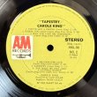 画像11: キャロル・キング ~ Carole King / つづれおり ~ Tapestry (LP)