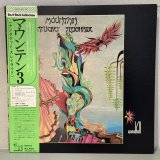 画像: Mountain ~ ナンタケット・スレイライド (LP)