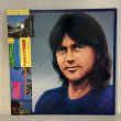 画像1: Randy Meisner ~ 紺碧のハイウェイ (LP)