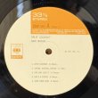 画像6: Dave Mason ~ スプリット・ココナッツ (LP)