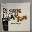 画像1: Eric Clapton ~ ビハインド・ザ・サン (LP)