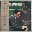 画像1: マル・ウォルドロン・トリオ ~ Mal Waldron Trio / レフト・アローン ~ Left Alone (LP)
