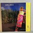 画像2: 杏里 ~ Anri / ウェーブ ~ Wave (LP)