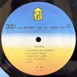 画像8: 杏里 ~ Anri / COOL (LP)
