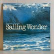 画像1: 増尾好秋 ~ Yoshiaki Masuo / セイリング・ワンダー ~ Sailing Wonder (LP)