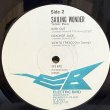 画像7: 増尾好秋 ~ Yoshiaki Masuo / セイリング・ワンダー ~ Sailing Wonder (LP)