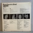 画像2: クリエイション ~ Creation / Pure Electric Soul (LP)