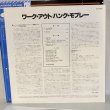 画像4: ハンク・モブレー ~ Hank Mobley / ワーク・アウト ~ Work Out (LP)