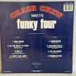 画像2: クラッシュ・クルー & ファンキー・フォー ~ Crash Crew & Funky Four / クラッシュ・クルー・ミーツ・ファンキー・フォー ~ Crash Crew Meets Funky Four (LP)