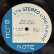 画像5: ハンク・モブレー ~ Hank Mobley / ロール・コール ~ Roll Call (LP)