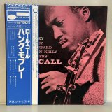 画像: ハンク・モブレー ~ Hank Mobley / ロール・コール ~ Roll Call (LP)
