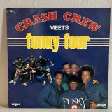 画像: クラッシュ・クルー & ファンキー・フォー ~ Crash Crew & Funky Four / クラッシュ・クルー・ミーツ・ファンキー・フォー ~ Crash Crew Meets Funky Four (LP)
