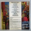 画像2: V.A. / シュガーヒル・ザ・12インチ・リミクシーズ ~ Sugarhill - The 12" Remixes (LP)