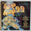 画像1: V.A. / ヒップホップ22 ~ Street Sounds Hip Hop 22 (LP)
