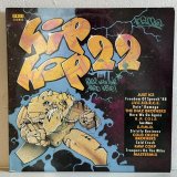 画像: V.A. / ヒップホップ22 ~ Street Sounds Hip Hop 22 (LP)