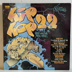 画像: V.A. / ヒップホップ22 ~ Street Sounds Hip Hop 22 (LP)